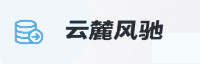 合作伙伴