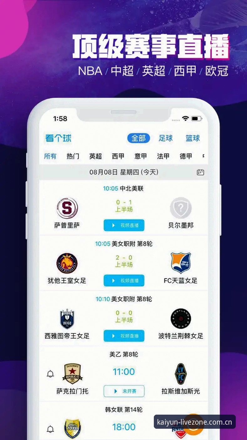 kaiyun体育平台下载推荐详解：从行业趋势看体育在线娱乐新选择