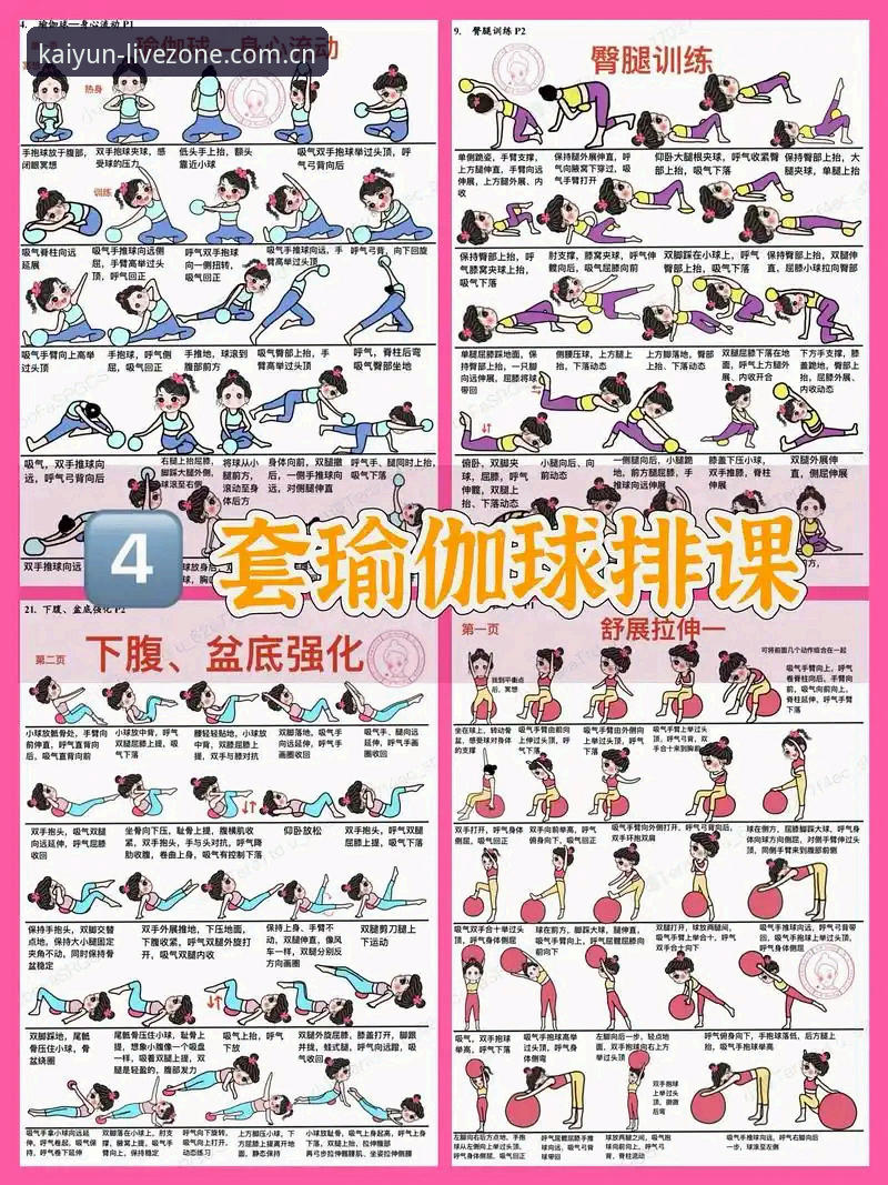 提升体验的5个kaiyun体育官方网站使用技巧，从注册到投注一步到位