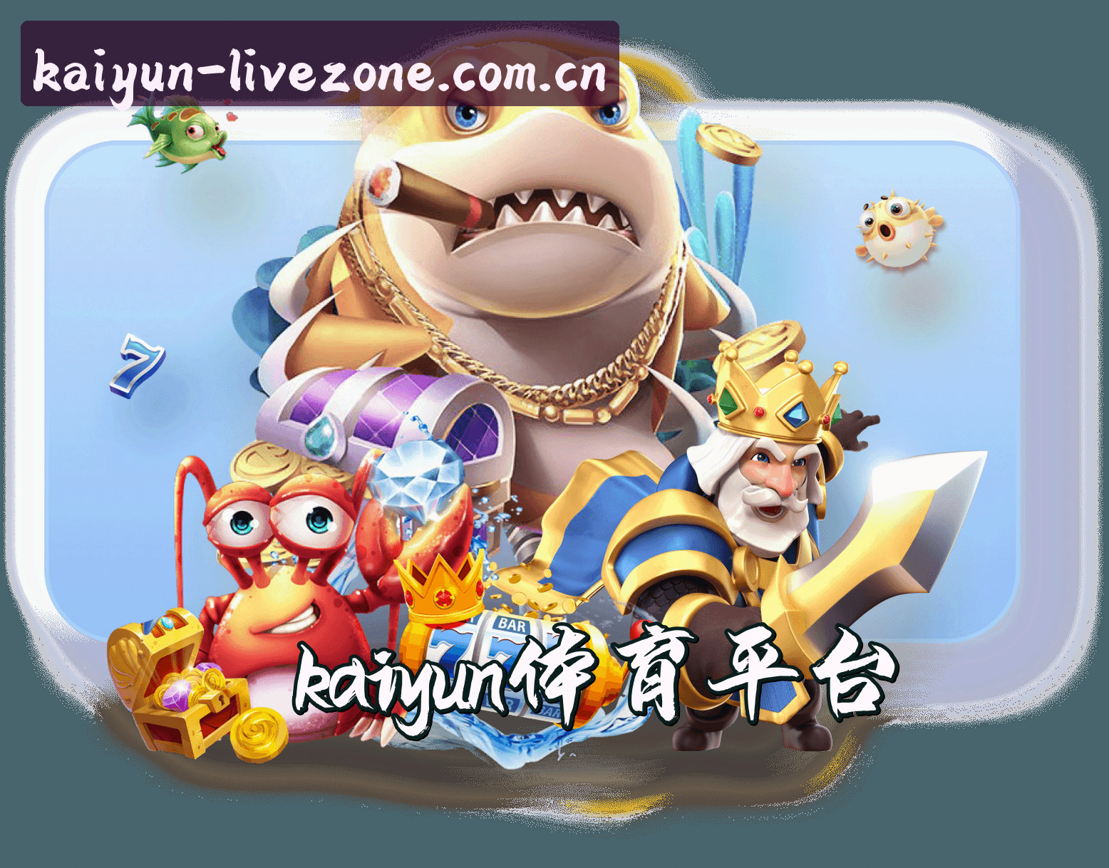关于我们