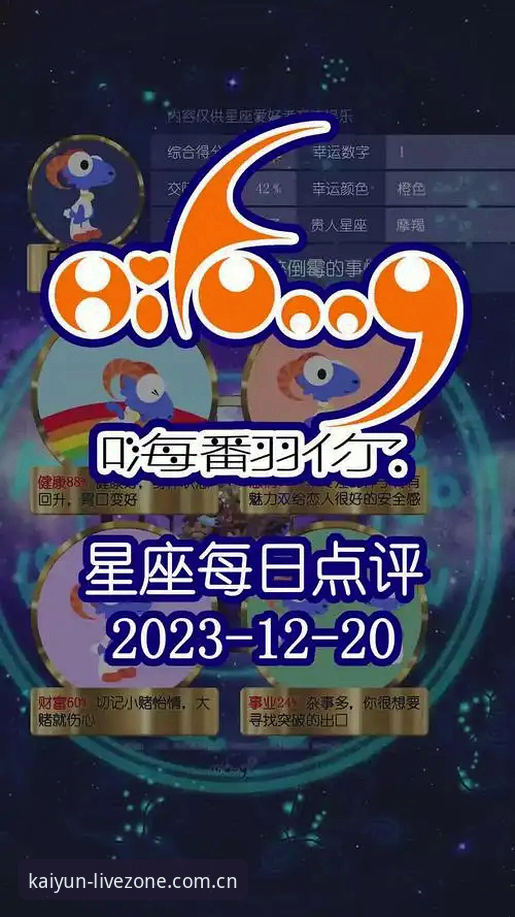 2026kaiyun体育平台可靠吗？3个维度全面解析