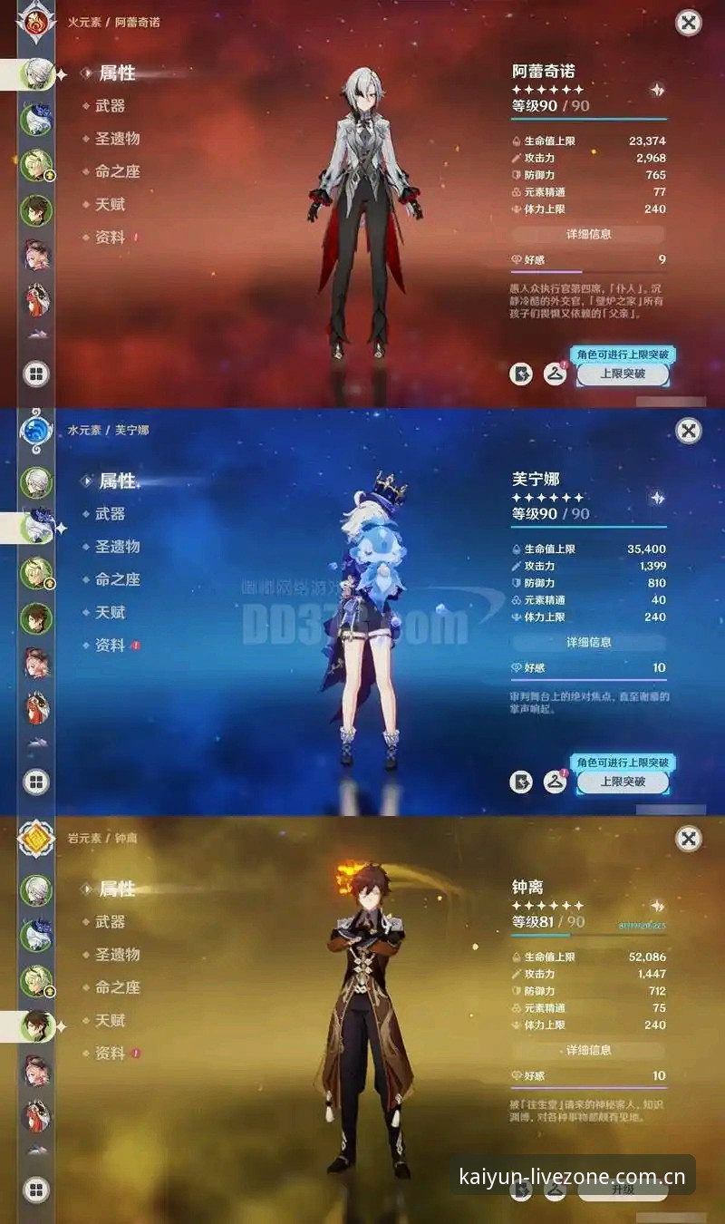 都灵德比火药味十足：一场关乎欧冠命运的深度对决解析